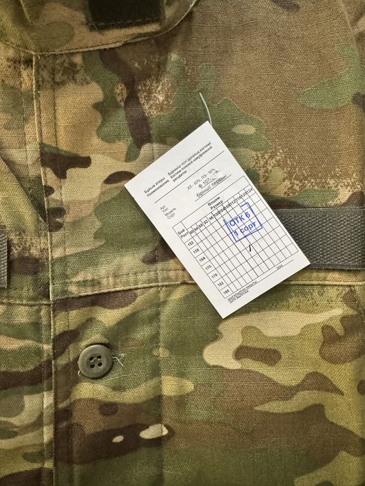 Продается военная полевая форма