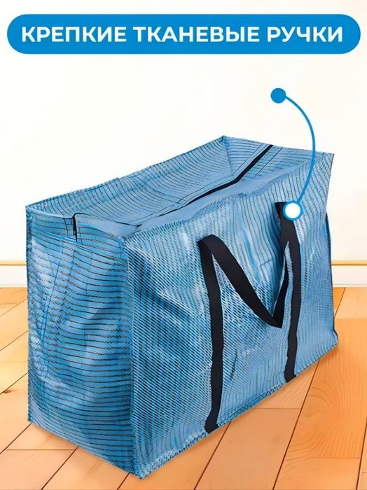 Сумка мешок для тяжелых грузов БЕСПЛАТНАЯ ДОСТАВКА! (ОТ 10ШТУК)