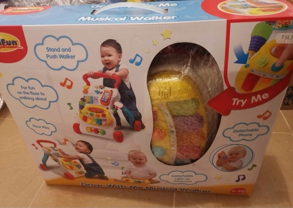 Нова музикална проходилка