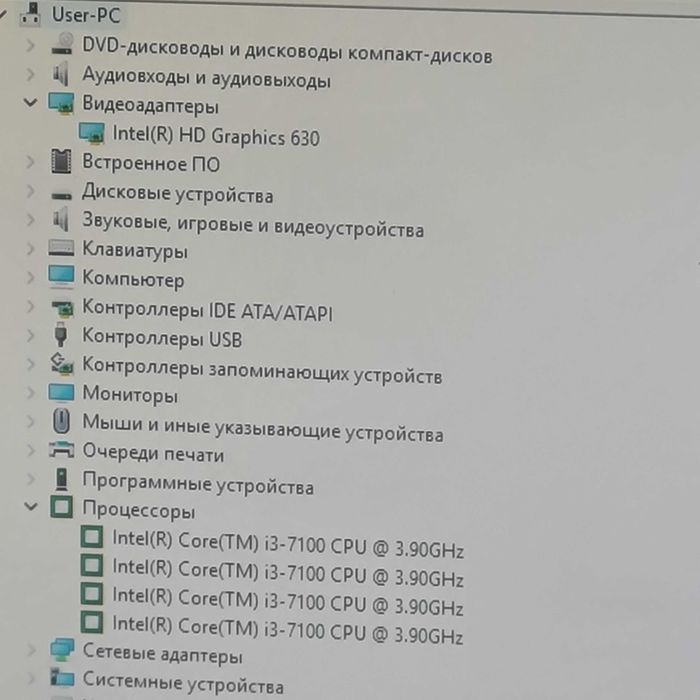 Фирменный ПК HP в отличном состоянии