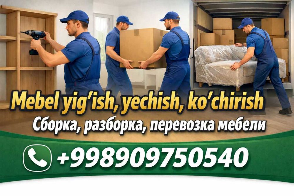 Mebelni yigʻish, yechish.