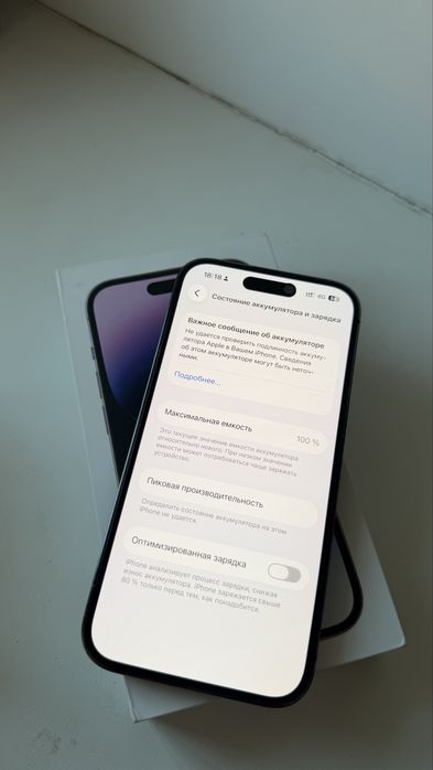 Iphone 14 pro на 128gb