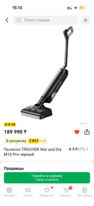 Пылесос TROUVER Wet and Dry M10 Pro черный