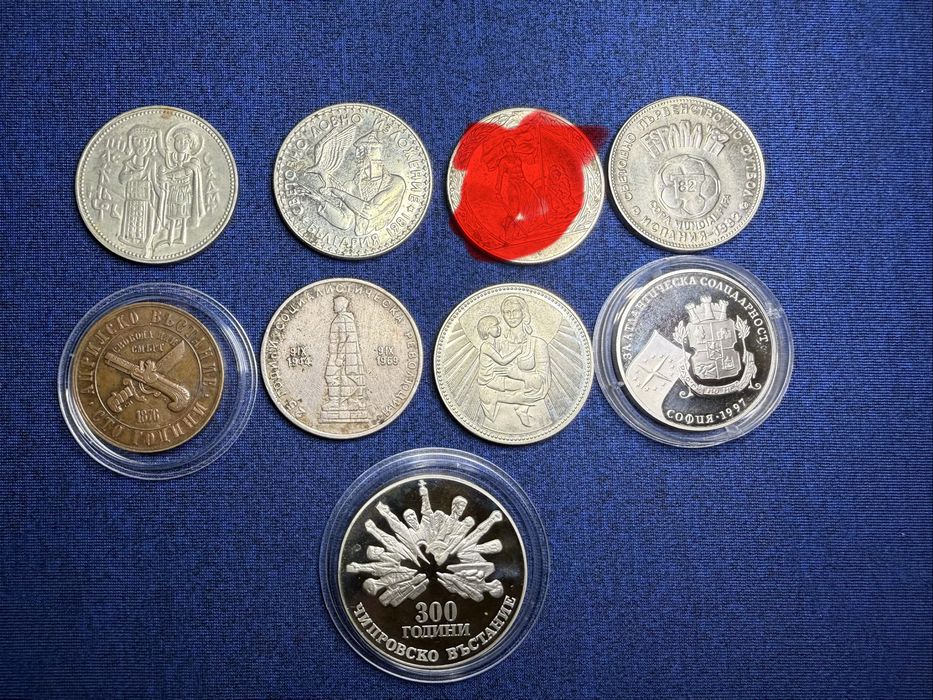 Български монети от 1881 до 1997 година