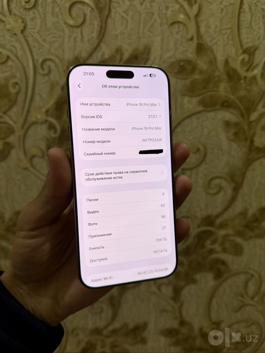 iPhone 16 Pro Max 256Gb iDeal srochna!!!