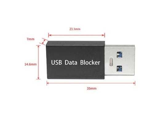 USB DataBlocker Защита Против Изтичане на Данни при Зареждане през USB