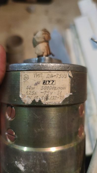 Электродвигатели