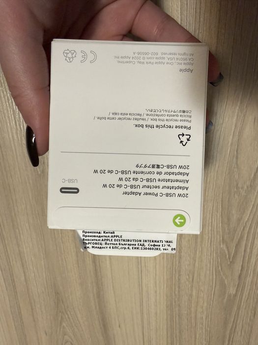 Оригинални адаптери на Apple