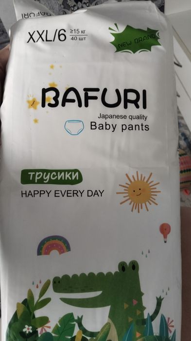 Продам памперсы детские