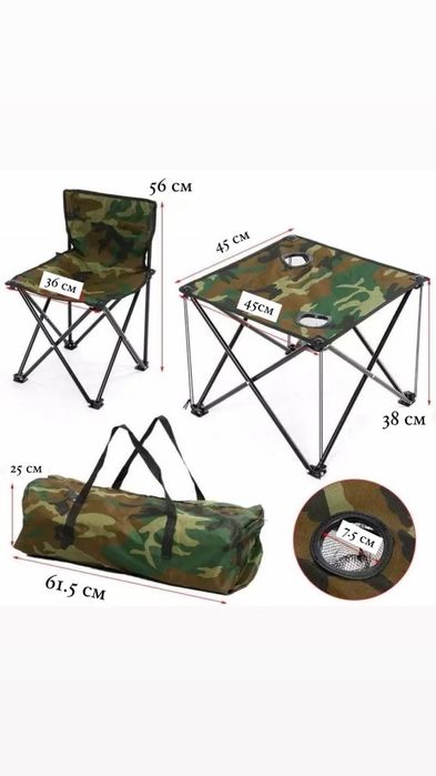 Рибарски комплект, маса със столове