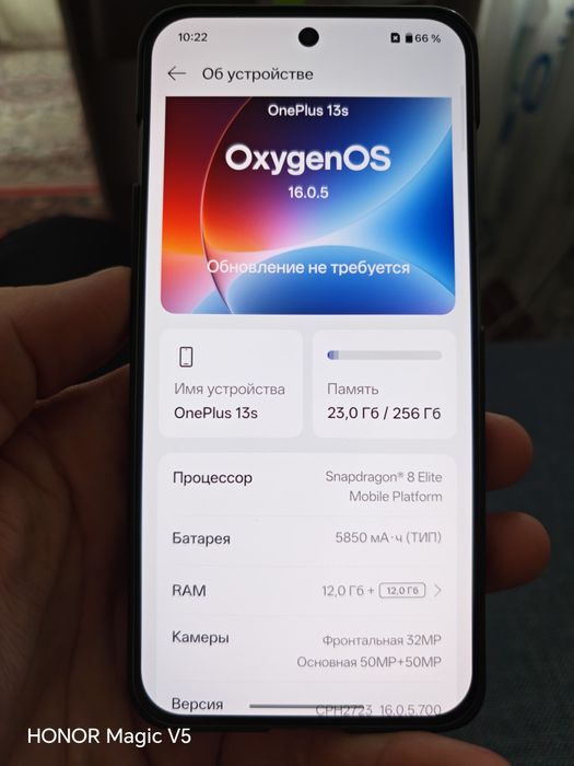 OnePlus 13s компактный смартфон