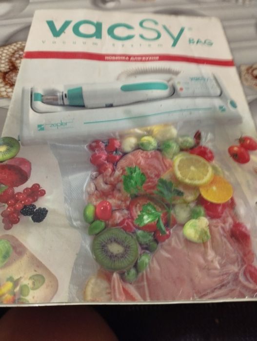 Вакуумная упаковкаVa cSy
