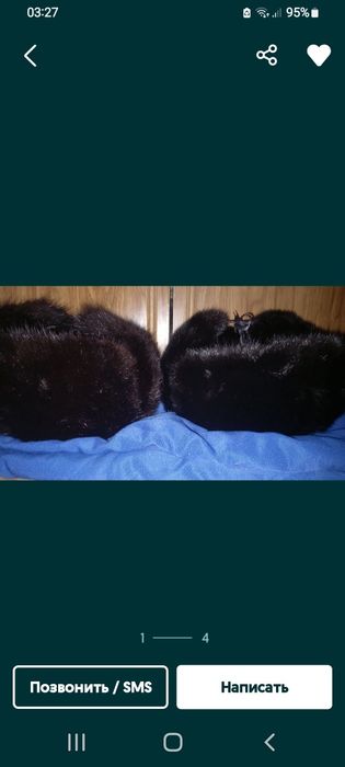 Норковая шапка ушанка