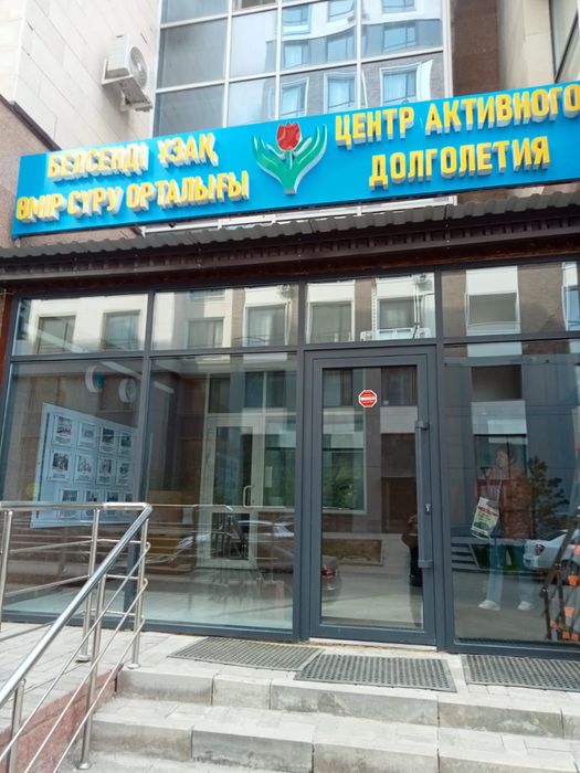 Профессиональная Мойка Окон