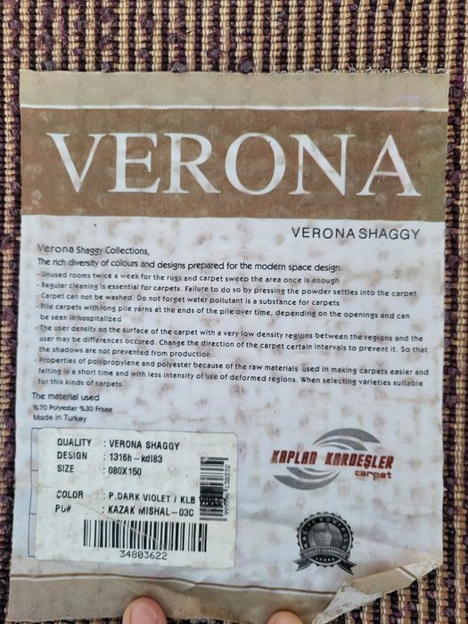 Продам ковёр для дома