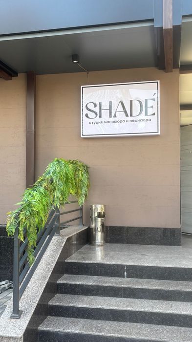 Мастер ногтевого сервиса