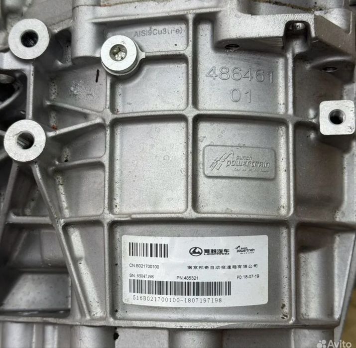 Вариатор джак s3 pro новый оригинал