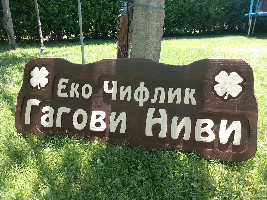 Дървени табели Арт пана