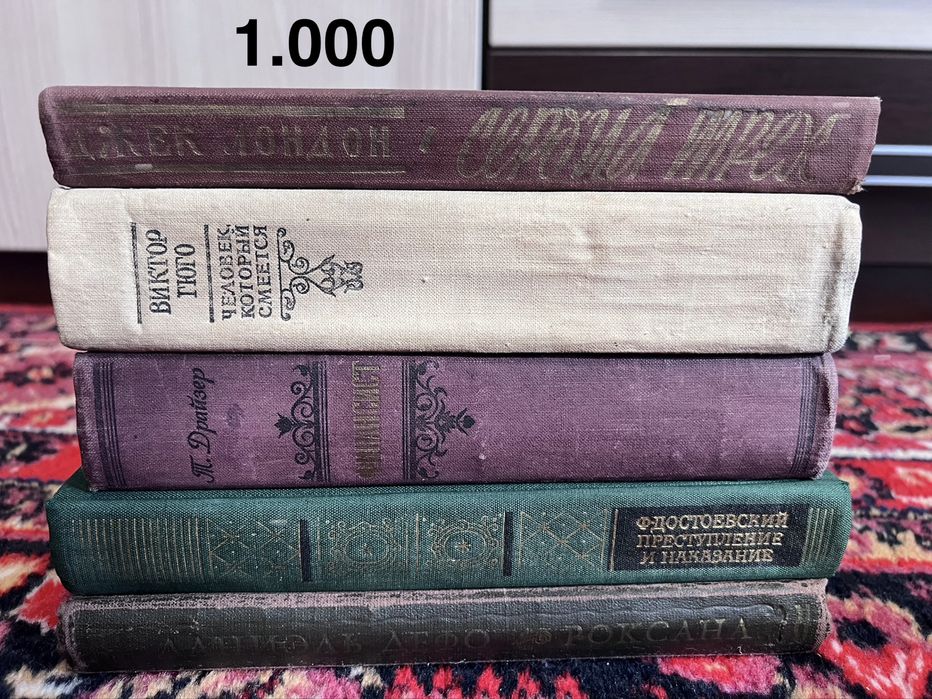 Продам книги разные