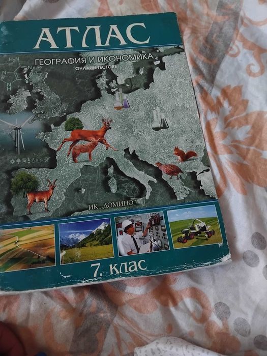 Учебници за ученици