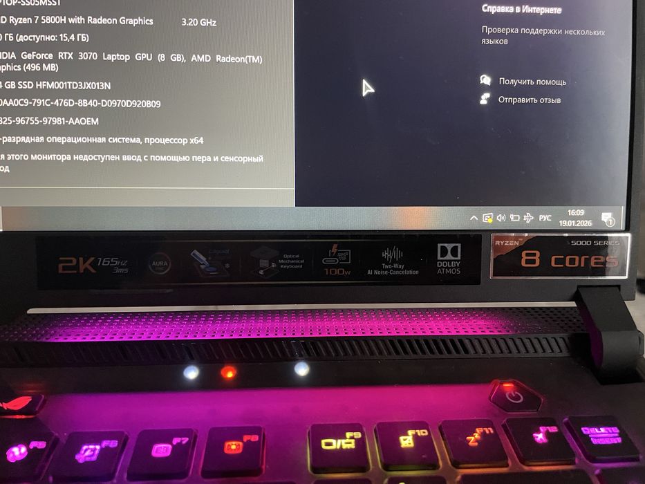 Asus rog strix g15