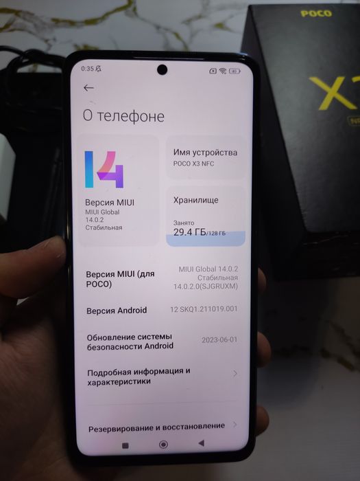 Poco X3 NFC Срочно 8/128гб