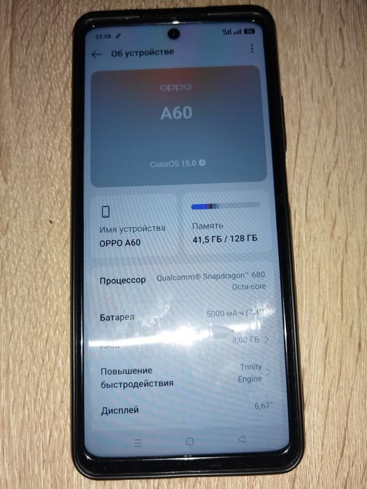 Оппо а60 128/8 гигабайт