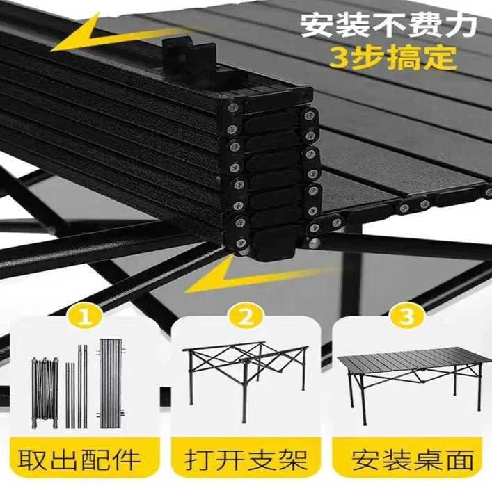 Пик Ник учун 4 кишилик стол стул