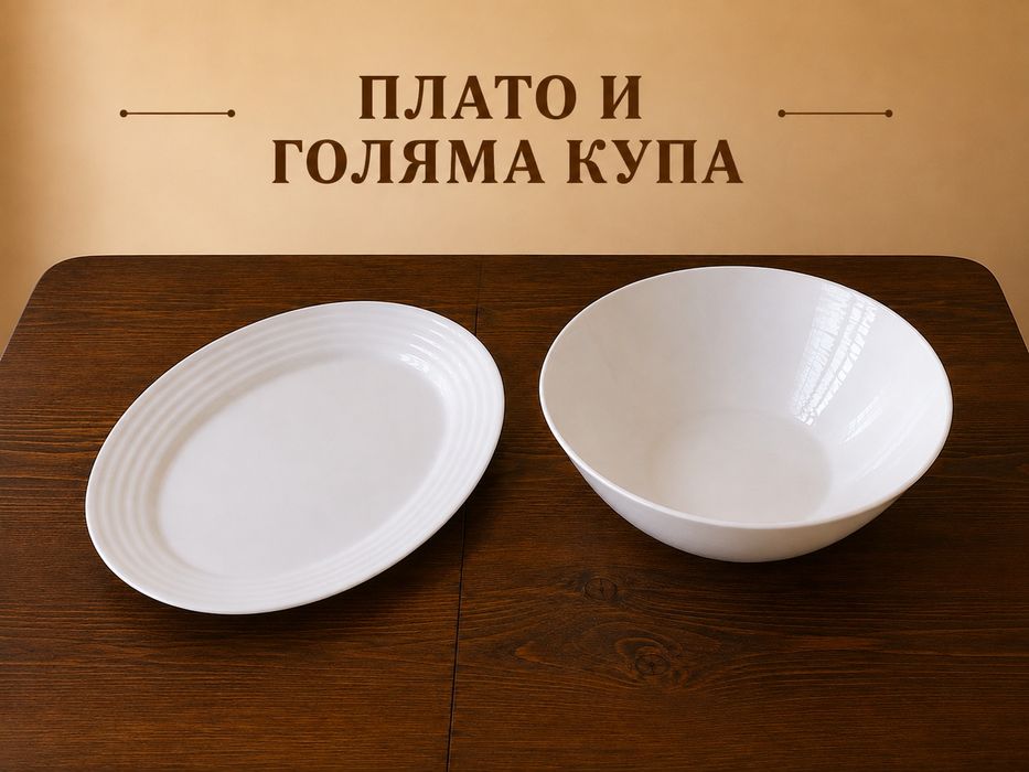 Сервиз за хранене Arcopal – 37 части