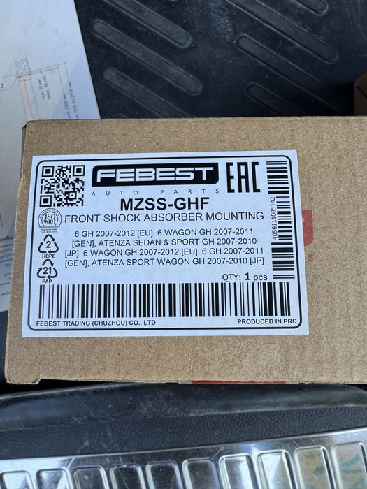 Тампон макферсон Mazda 6GH