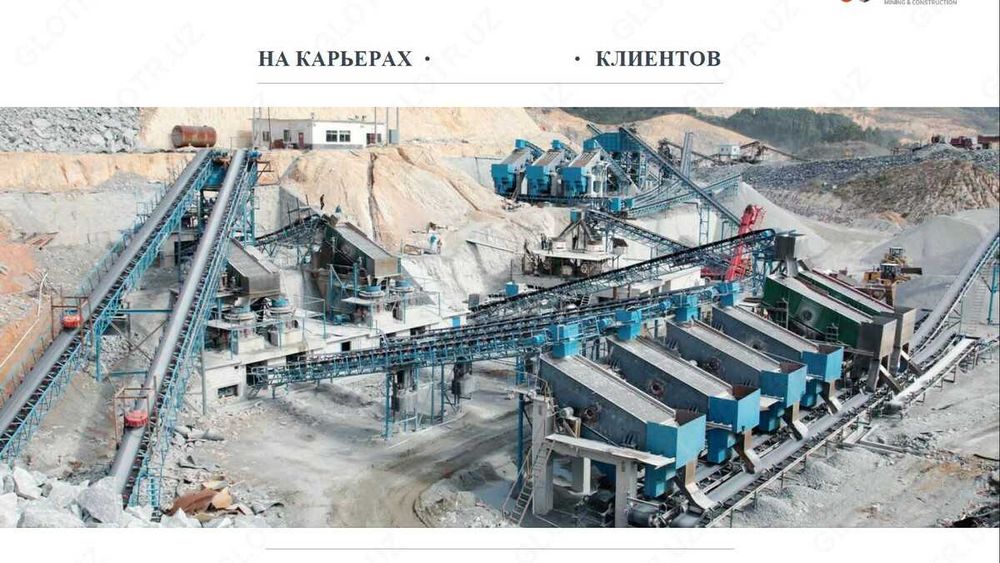 Авто Трасса енида 2 ГА Ишлаб чикариш иншоот 165000уе