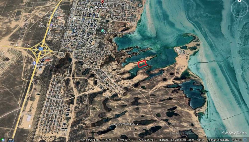 Продается Коммерческий участок 68 соток.