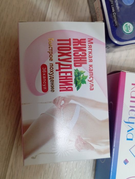 Капсулы для похудения