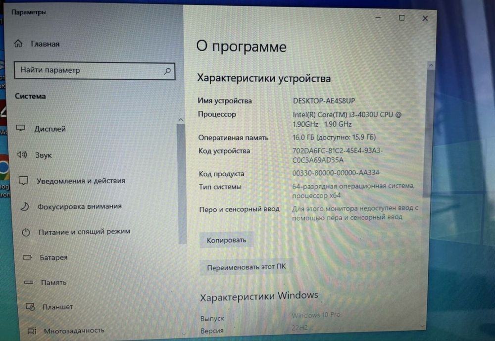 Ноутбук Lenovo G50-70