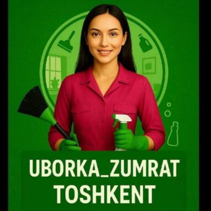 Uborka va honalarni tozalaymiz