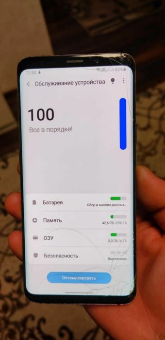 Продается Самсунг с9+