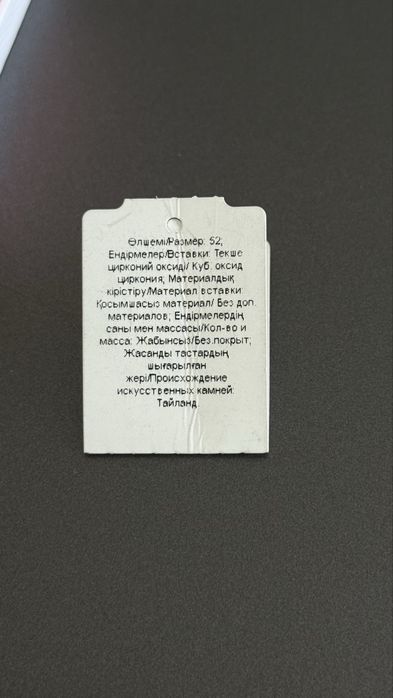 Кольцо pandora оригинал
