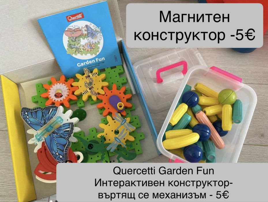 Играчки по 5€ - без забележки, като нови