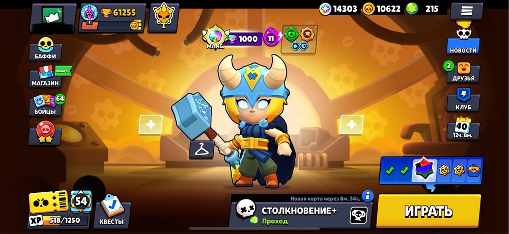 аккаунт в бс продам