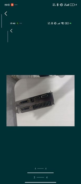 Gtx 660 ti  на 8 Гб