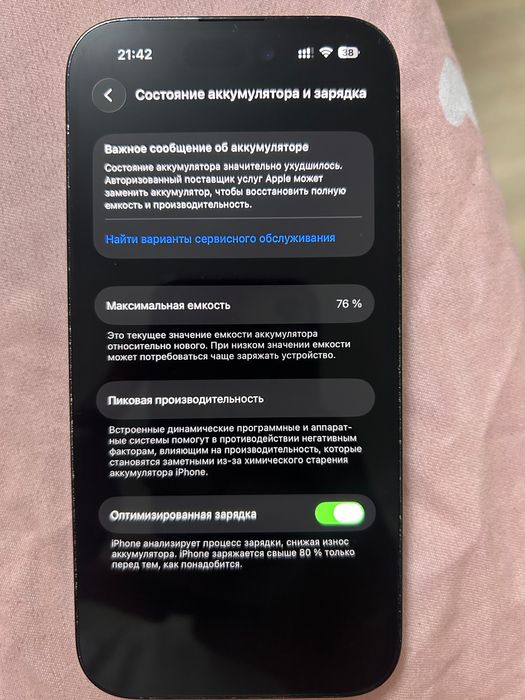 14 pro 256GB black space