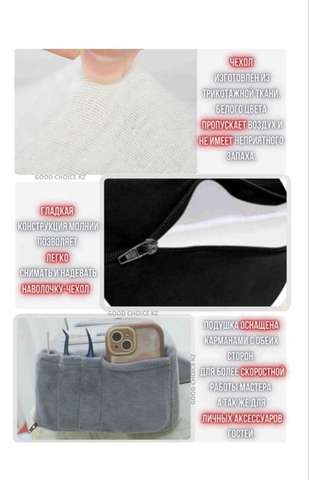 Продам подушку для наращивания