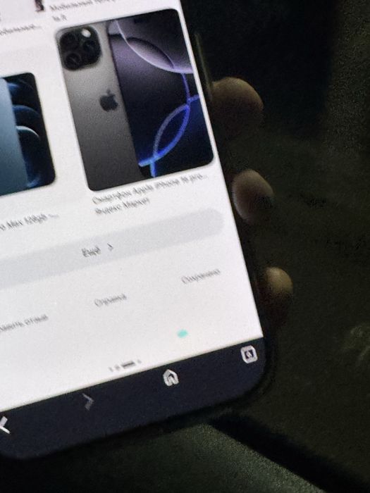 Iphone 16 pro max 256gb 93%