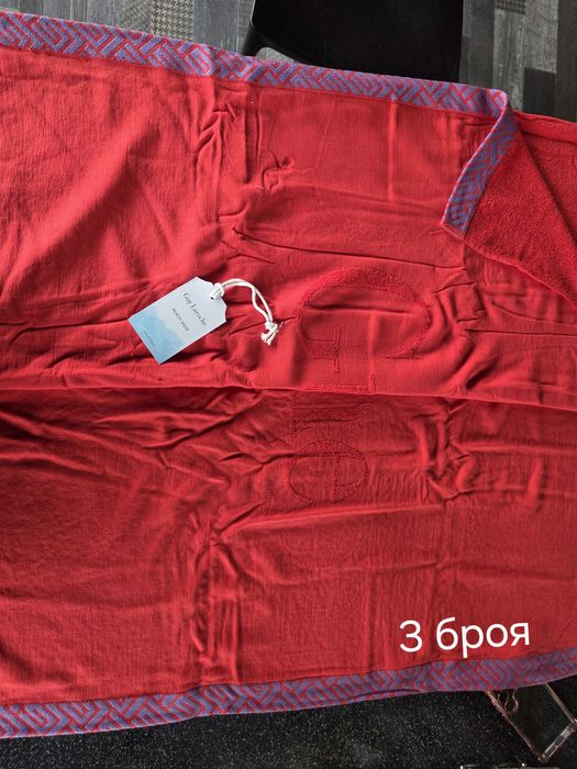 Кърпи за плаж  "Guy Laroche"