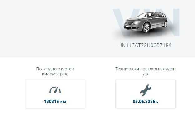 Nissan X-trail 360 камера 6+1 2016г