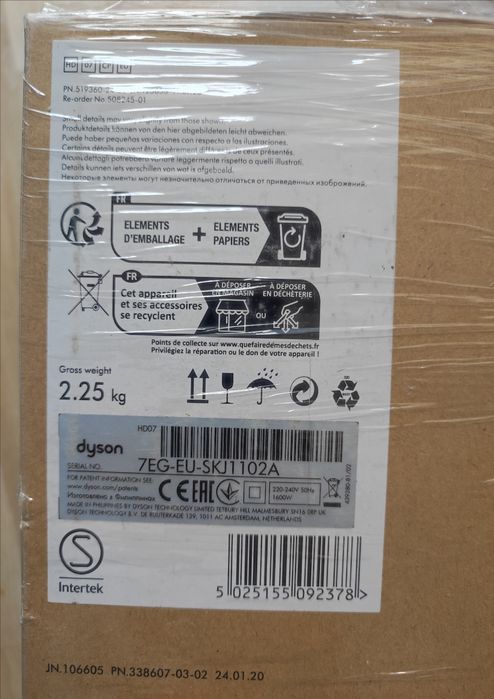 Сешоар Dyson SUPERSONIC HD07 Ce/Pop (508245-01)
Официален представител