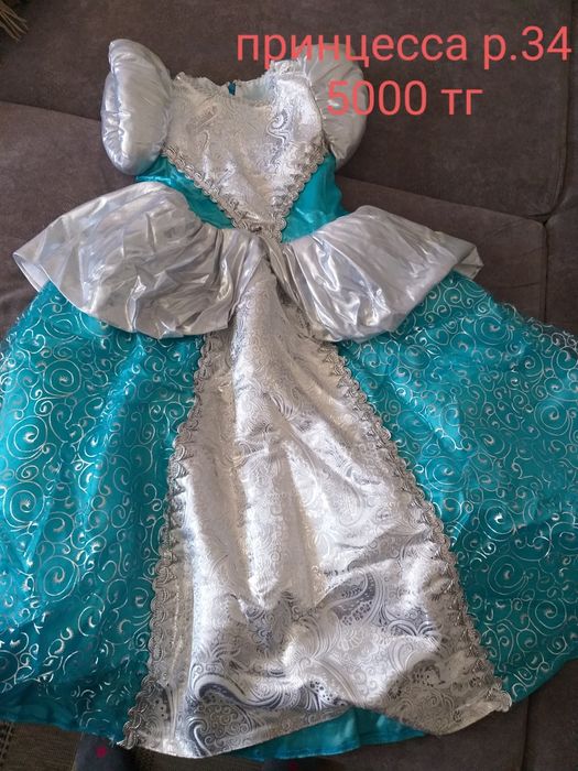 Праздничные детские костюмы