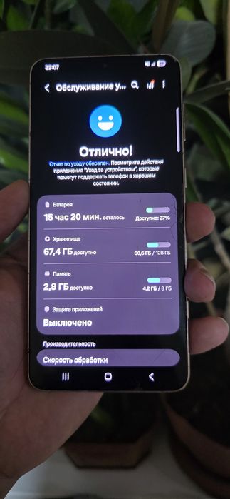 Самсунг с21 + память 128