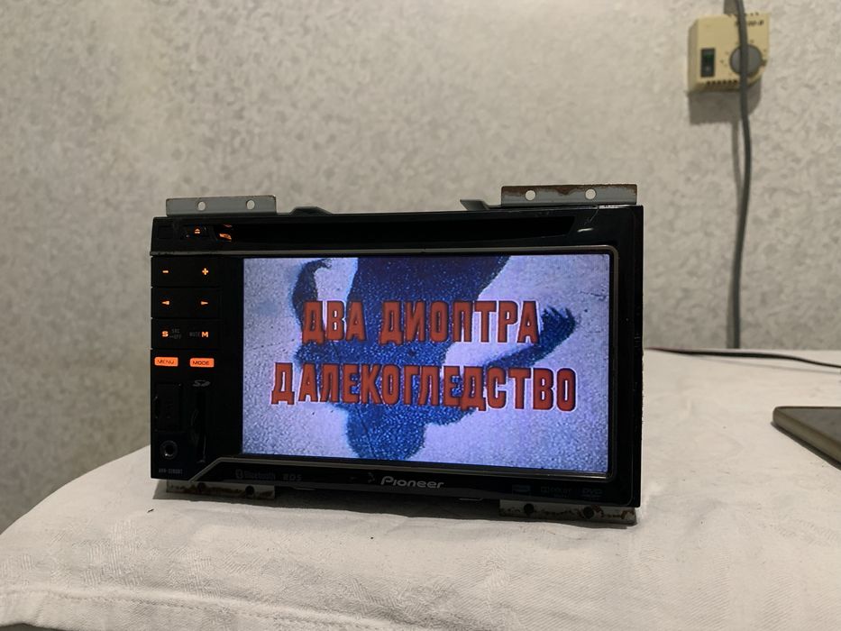 Мултимедия Pioneer