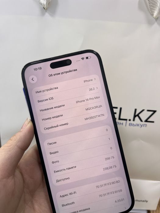 Iphone 14 Pro Max 256 GB Pintel kz